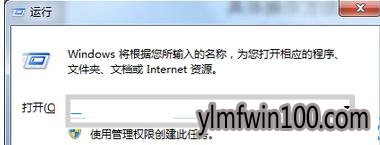 解决在雨林木风win10系统打开的文件夹不是文件内容二手搜索界面