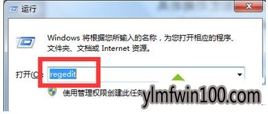 解决在雨林木风win10系统打开的文件夹不是文件内容二手搜索界面