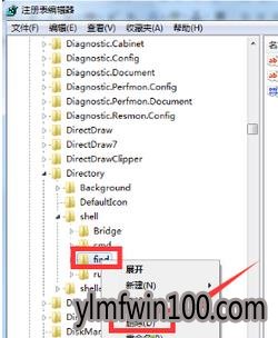 解决在雨林木风win10系统打开的文件夹不是文件内容二手搜索界面