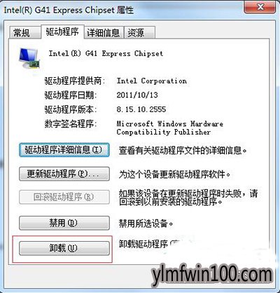 雨林木风win10安装显卡驱动花屏图文步骤 雨林木风win10安装显卡驱动花屏图文步骤