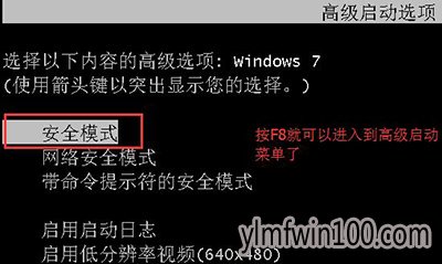 雨林木风win10安装显卡驱动花屏图文步骤 雨林木风win10安装显卡驱动花屏图文步骤