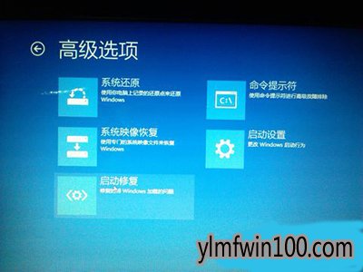 雨林木风win10安装显卡驱动花屏图文步骤 雨林木风win10安装显卡驱动花屏图文步骤