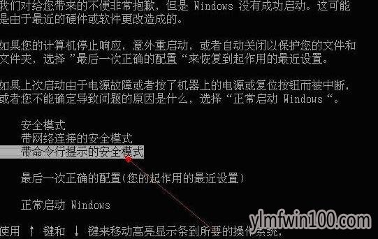 用户被停用 用户被停用