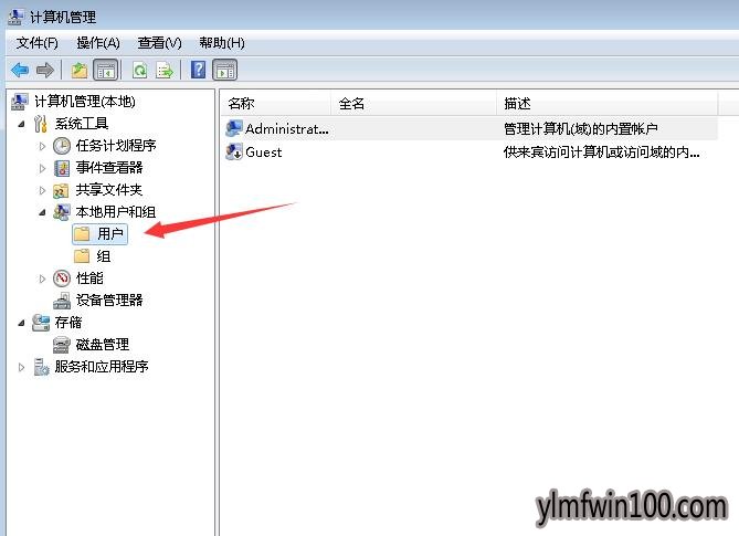 windows7用户被停用 windows7用户被停用