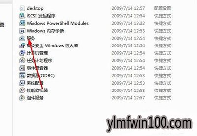 雨林木风win10系统安全中心打不开 雨林木风win10系统安全中心打不开