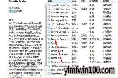 雨林木风win10系统安全中心打不开 雨林木风win10系统安全中心打不开