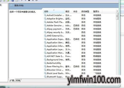 雨林木风win10系统安全中心打不开 雨林木风win10系统安全中心打不开