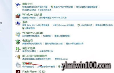 雨林木风win10系统安全中心打不开 雨林木风win10系统安全中心打不开