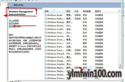 雨林木风win10系统安全中心打不开 雨林木风win10系统安全中心打不开