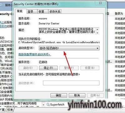雨林木风win10系统安全中心打不开 雨林木风win10系统安全中心打不开