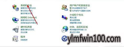 雨林木风win10系统安全中心打不开 雨林木风win10系统安全中心打不开
