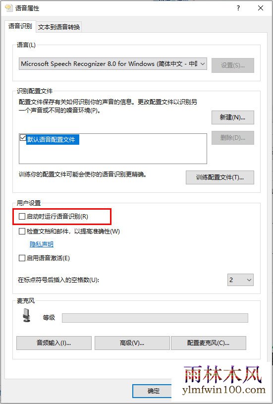 °Win10רҵʶرշ