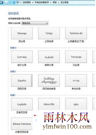如何删除pc电脑系统的默认输入法? 如何删除pc电脑系统的默认输入法?