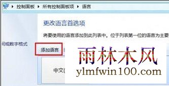如何删除pc电脑系统的默认输入法? 如何删除pc电脑系统的默认输入法?