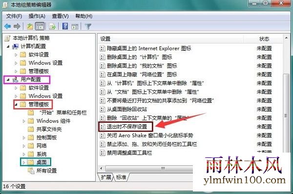 Win7ϵͳÿοԶԭĽ
