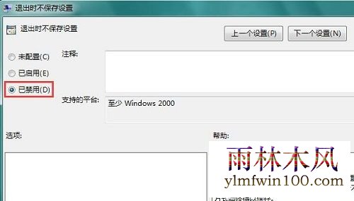 Win7ϵͳÿοԶԭĽ