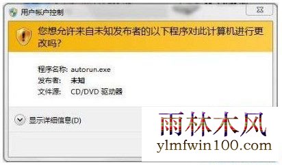 Win7 Activation激活工具
