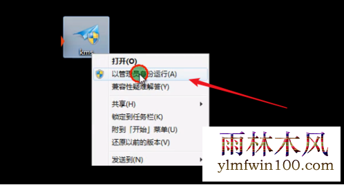 三种方法教你快速激活win7系统(附win7激活码)