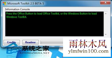 Office2013激活步骤1.jpg