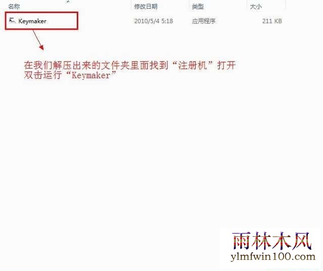 CorelDraw 官方激活码 大放送(含优化激活教程)
