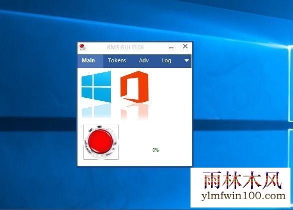Microsoft office 2016 官方简体中文版 免费下载