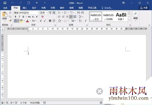 Microsoft office 2016 官方简体中文版 免费下载