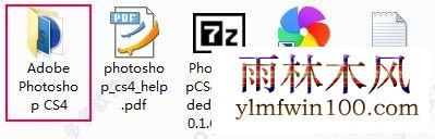 制图软件Ps CS3 10.0官方版 photoshop10.0免费下载