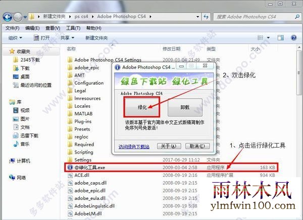 制图软件Ps CS3 10.0官方版 photoshop10.0免费下载