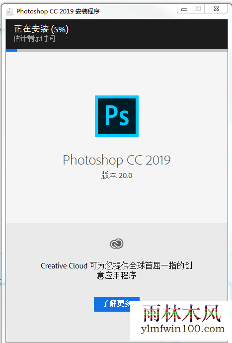 Photoshop 2019 ps cc2019