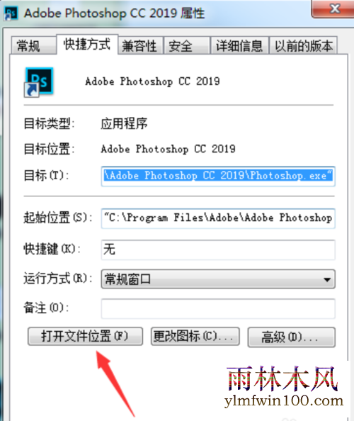 Photoshop 2019 ps cc2019