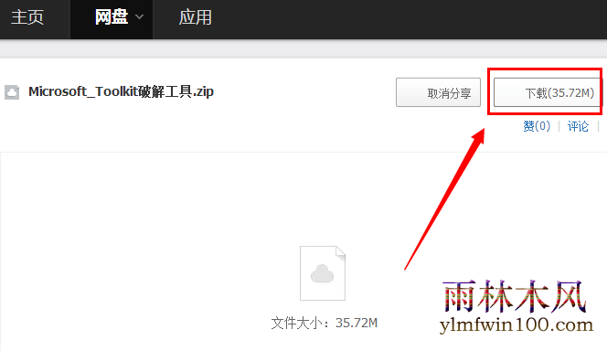 office 2013 office2013һü/Կ/к