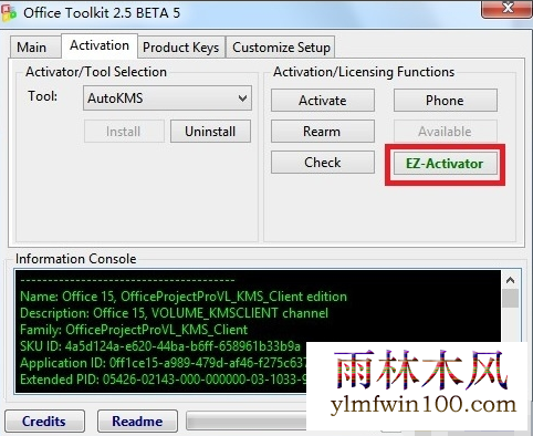 office 2013 office2013һü/Կ/к