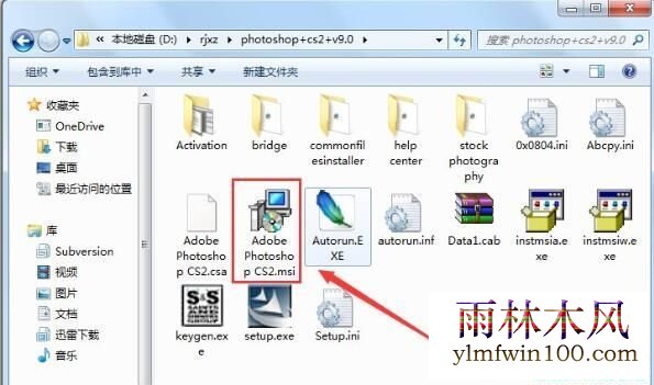 Photoshop(PS)永久免费序列号汇总