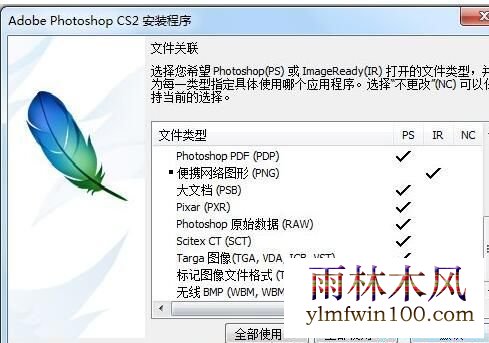 Photoshop(PS)永久免费序列号汇总