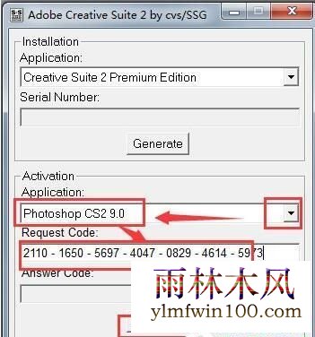 Photoshop(PS)永久免费序列号汇总
