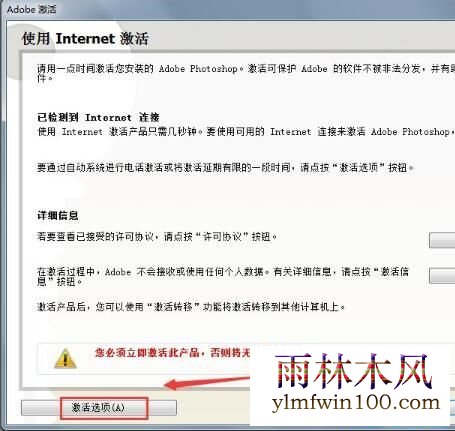 Photoshop(PS)永久免费序列号汇总