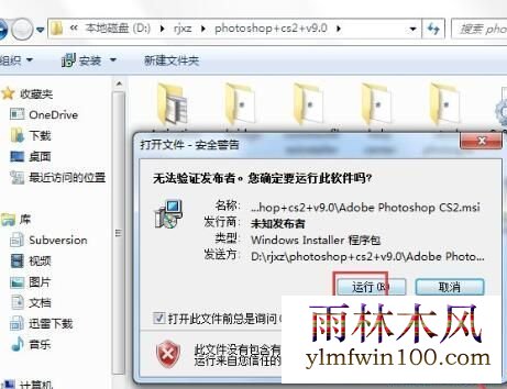 Photoshop(PS)永久免费序列号汇总