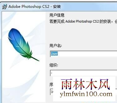 Photoshop(PS)永久免费序列号汇总