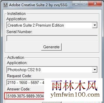 Photoshop(PS)永久免费序列号汇总