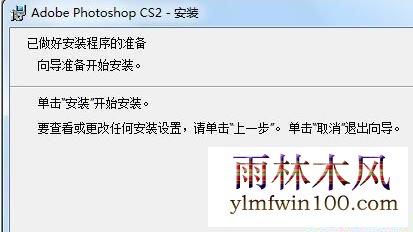 Photoshop(PS)永久免费序列号汇总