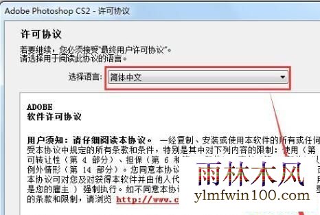 Photoshop(PS)永久免费序列号汇总
