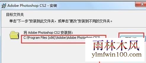 Photoshop(PS)永久免费序列号汇总