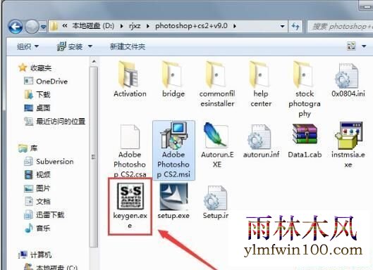 Photoshop(PS)永久免费序列号汇总