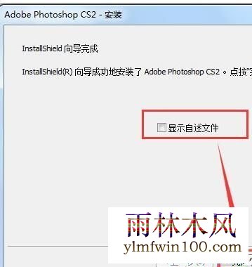 Photoshop(PS)永久免费序列号汇总