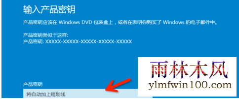 win10激活码大全2020 win10专业版激活(100%有效激活)