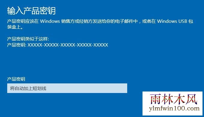 win10激活码大全2020 win10专业版激活(100%有效激活)
