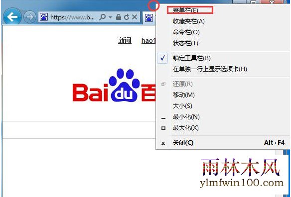 win10ϵͳIE˵Ҳô죿