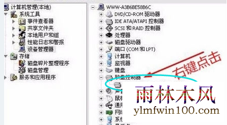 δ_win7ϵͳWindowsδν