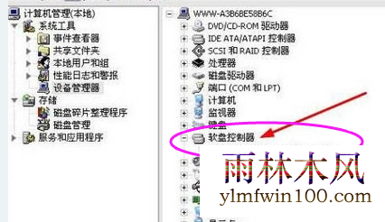 δ_win7ϵͳWindowsδν