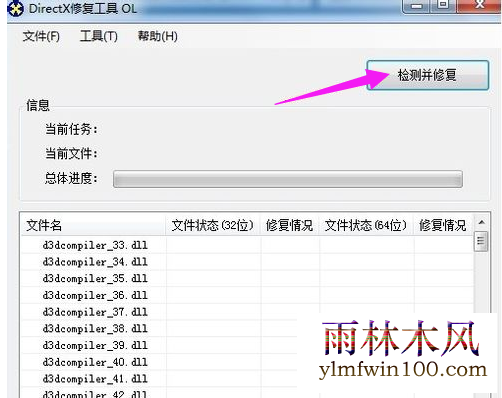 win7ϵͳӦó޷0xc000007bδ
